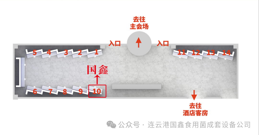展会网站_展会搭建材料_展会