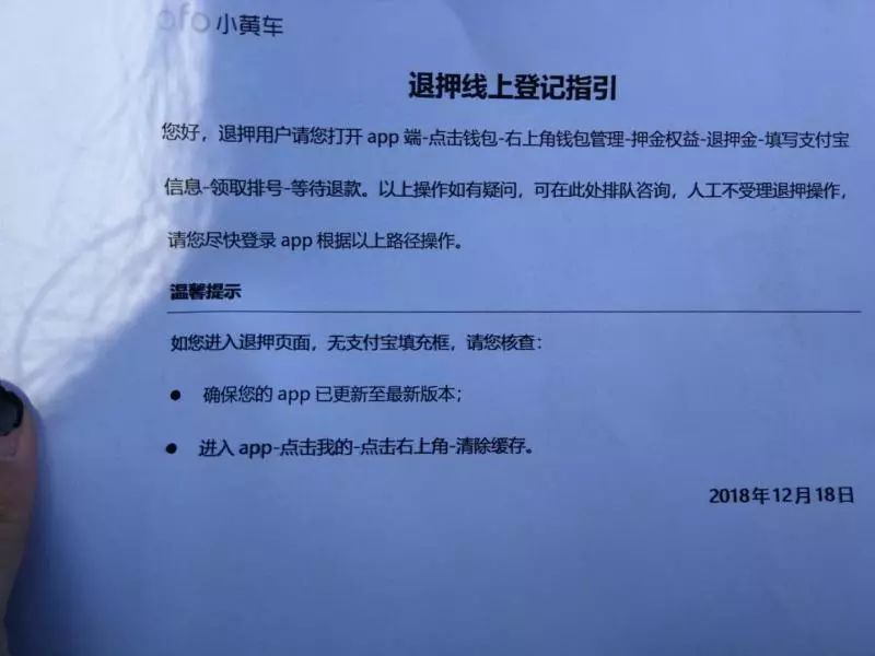 闲鱼卖给中关村_中关村闲鱼二手骗局_中关村二手机市场