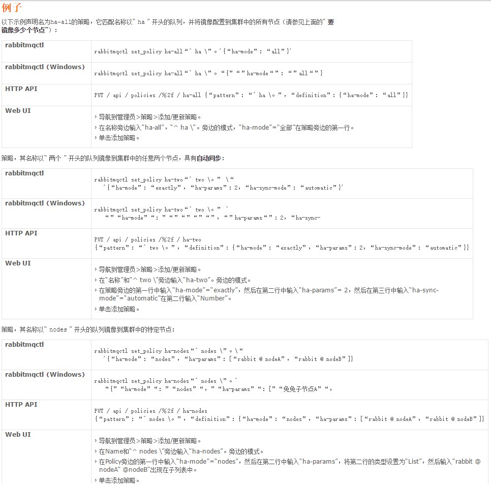 集群的软件_高可用集群软件_集群高可用部署方案