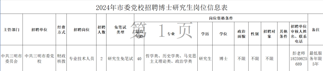 招聘平台免费_招聘_招聘58同城找工作