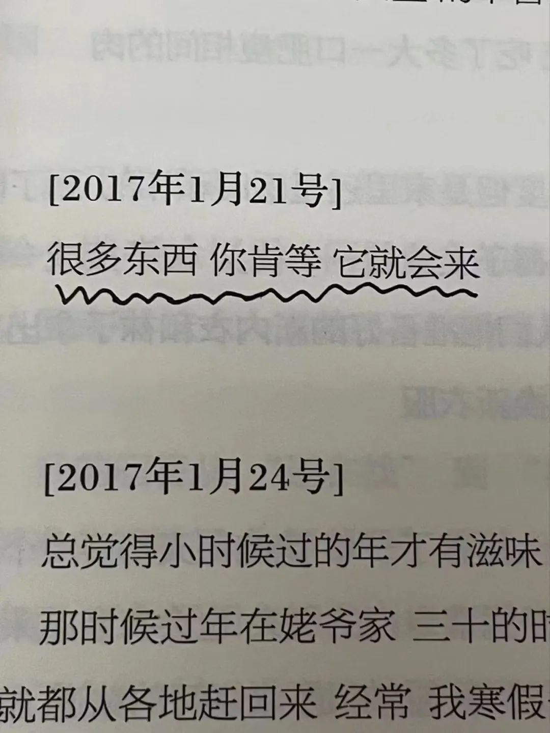 电台鸡汤文本_心灵鸡汤的电台文本_心灵鸡汤电台