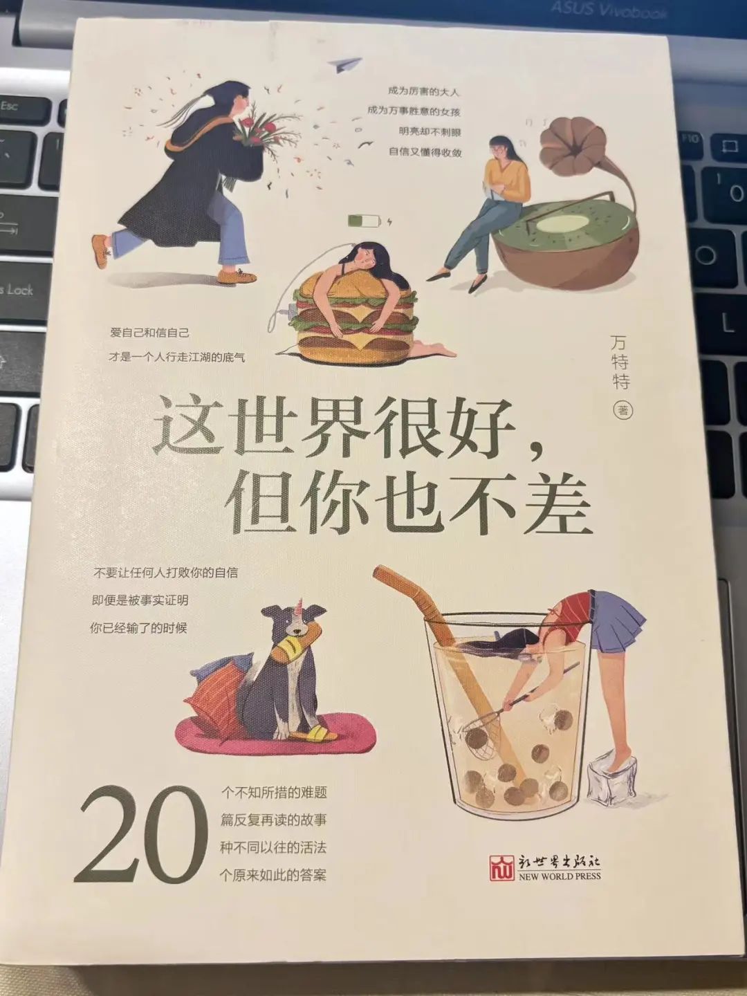 心灵鸡汤电台_心灵鸡汤的电台文本_电台鸡汤文本