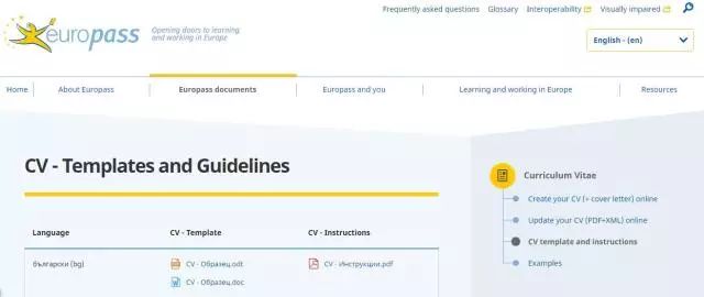 简历模板申请学校怎么写_简历模板申请学校填什么_申请学校简历模板