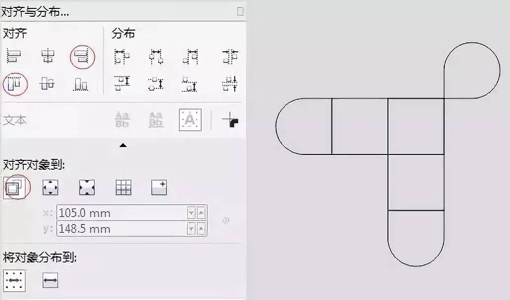 教程软件有哪些_cdr12软件教程_教程软件推荐