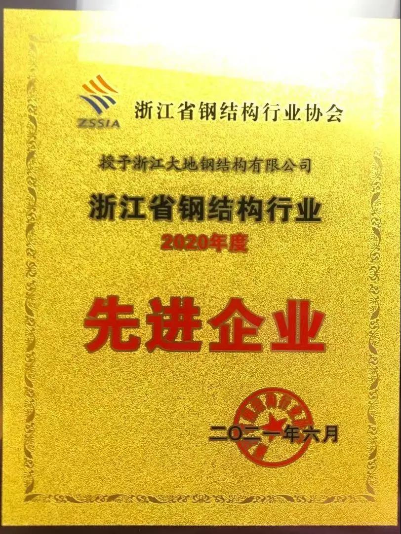合肥钢结构_合肥钢结构厂家_合肥钢结构厂家联系电话