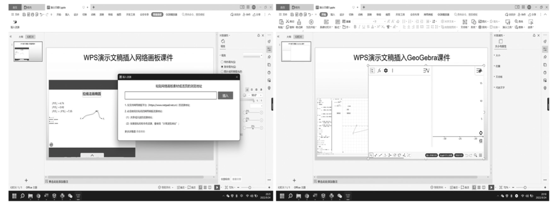 常用数学软件教程_数学教学用软件_常用教程数学软件有哪些