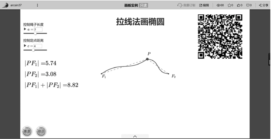 常用教程数学软件有哪些_常用数学软件教程_数学教学用软件