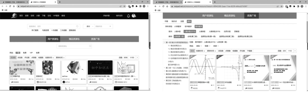 常用教程数学软件有哪些_数学教学用软件_常用数学软件教程