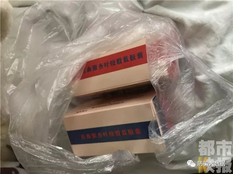 老年人保健品防骗宣传标语_老年人保健品防骗_老年保健品骗局健康管理