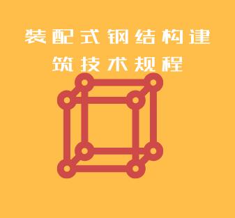 湖南网架钢结构_钢网架结构价格_网架钢结构厂家