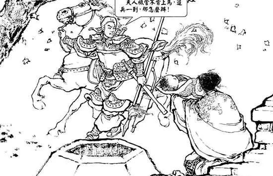 三国骁将TXT下载_三国骁将小说_三国骁将