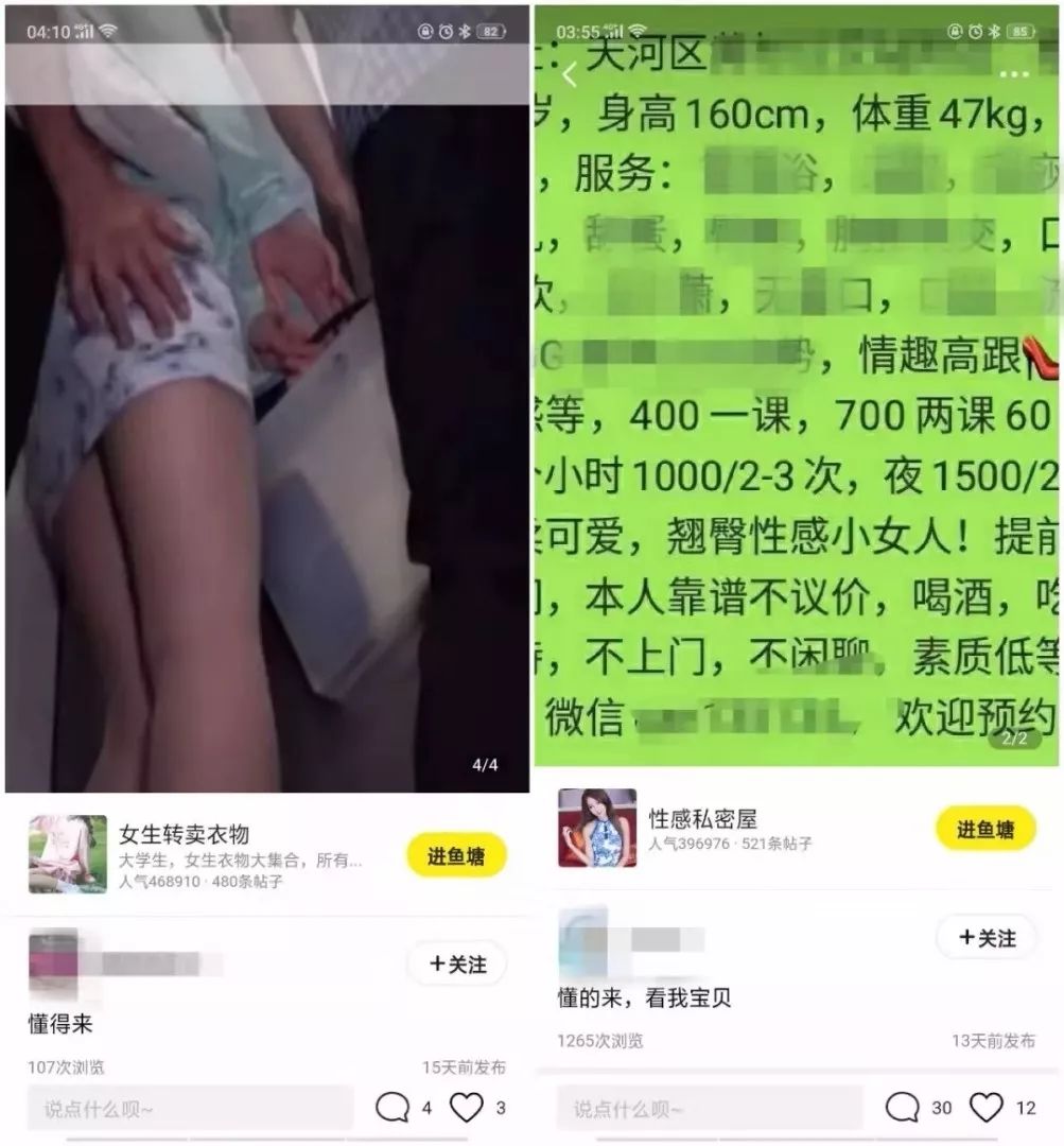 中关村闲鱼二手骗局_闲鱼卖给中关村_中关村哪里卖二手手机