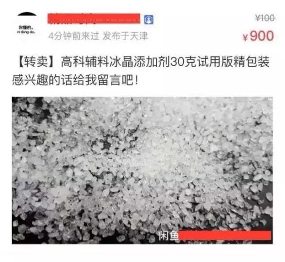 中关村哪里卖二手手机_中关村闲鱼二手骗局_闲鱼卖给中关村