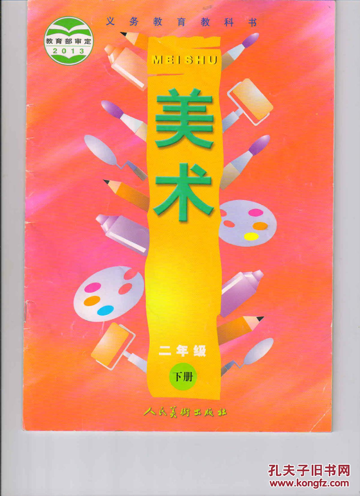 招聘上哪个网站_招聘_招聘58同城找工作