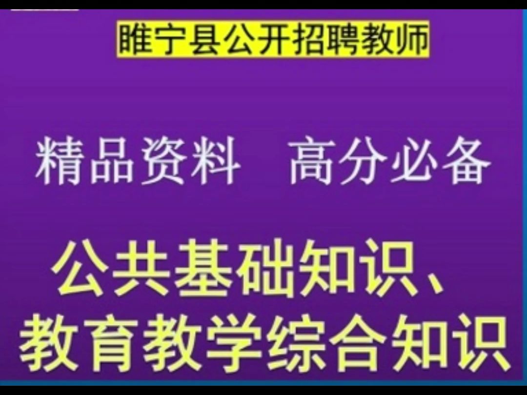 招聘信息_招聘信息最新招聘2024_招聘信息发布文案