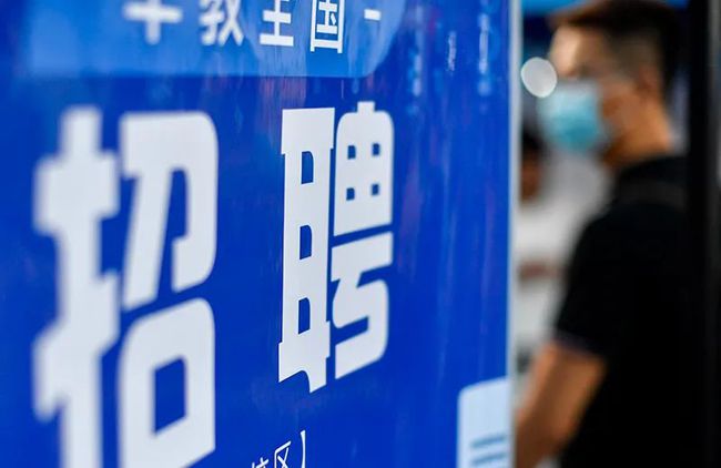 台州一批单位招聘、选聘