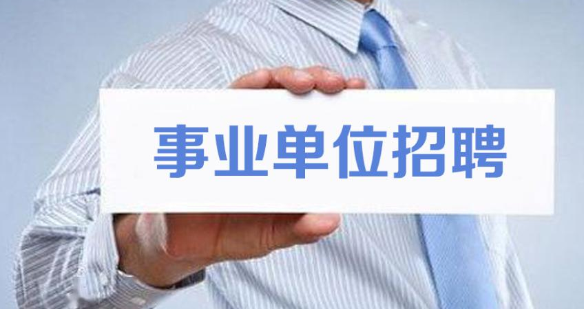 招聘平台免费_招聘_招聘上哪个网站