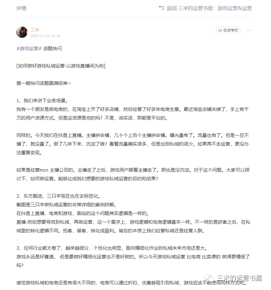 新手面试游戏策划_游戏策划新人面试技巧_游戏活动策划面试