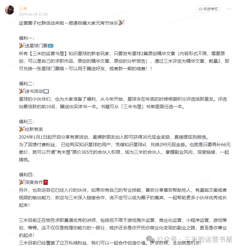 游戏活动策划面试_新手面试游戏策划_游戏策划新人面试技巧