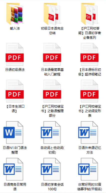 日语语音图_日语音图表_日语50音图软件