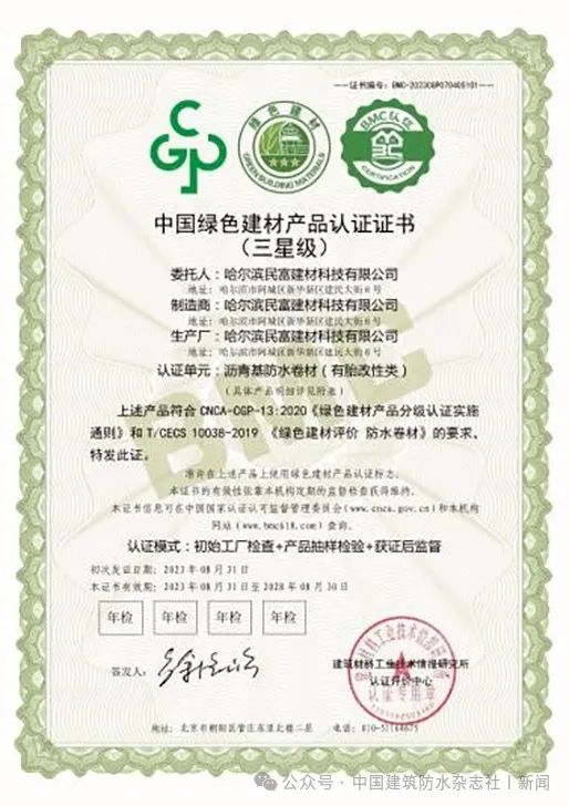 装修材料的书_装修材料书籍_书籍装修材料大全