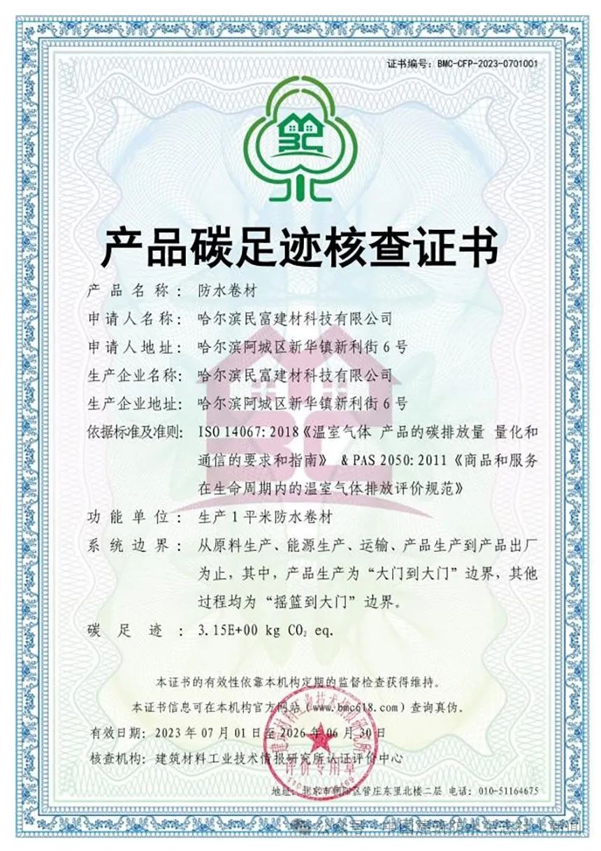 装修材料的书_书籍装修材料大全_装修材料书籍