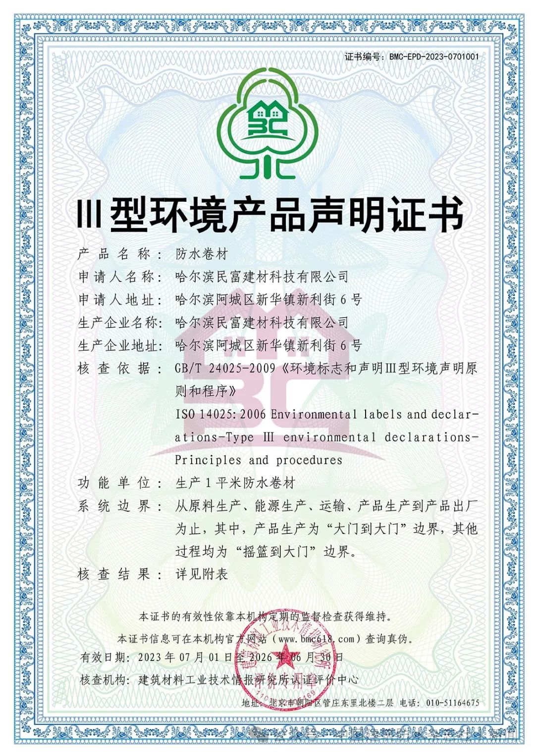 装修材料书籍_装修材料的书_书籍装修材料大全