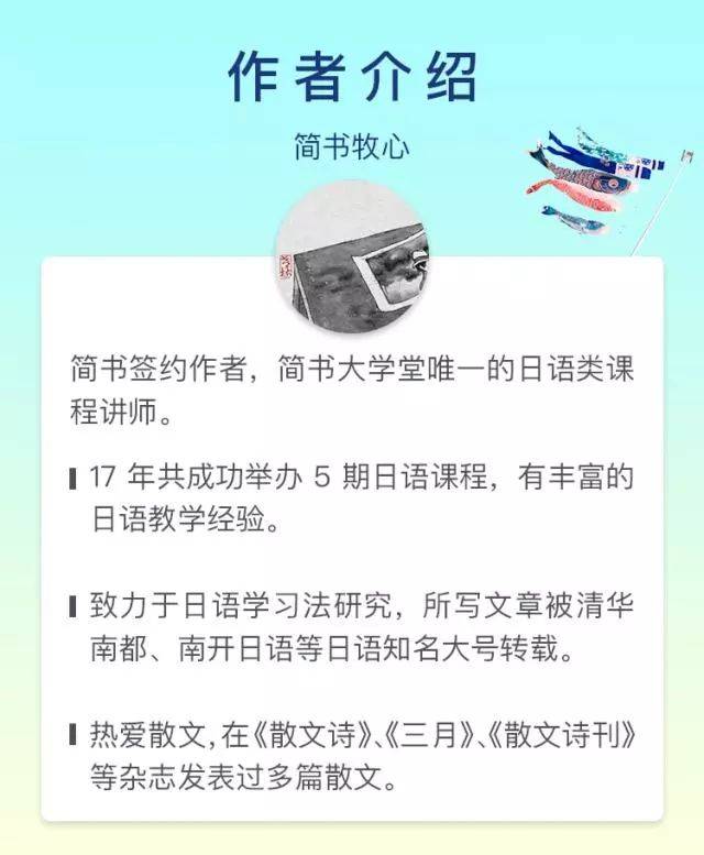 日语语音软件_日语音图表_日语50音图软件