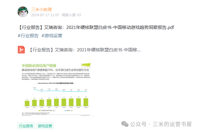 新手面试游戏策划_游戏策划面试题_游戏策划新人面试技巧