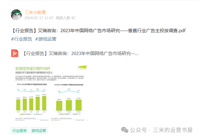 游戏策划新人面试技巧_新手面试游戏策划_游戏策划面试题