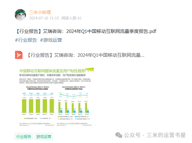 游戏策划面试题_游戏策划新人面试技巧_新手面试游戏策划