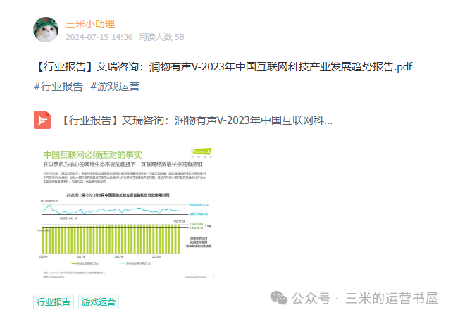 新手面试游戏策划_游戏策划新人面试技巧_游戏策划面试题