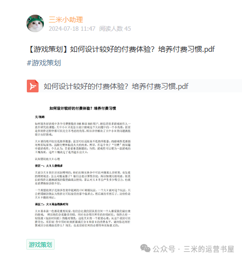 新手面试游戏策划_游戏策划面试题_游戏策划新人面试技巧