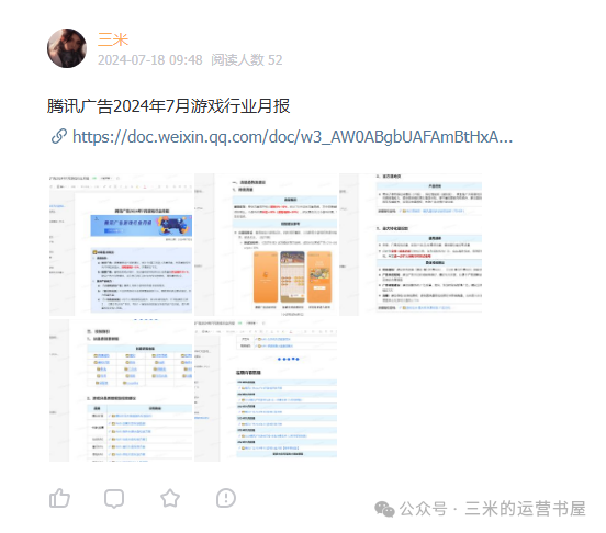 游戏策划新人面试技巧_新手面试游戏策划_游戏策划面试题