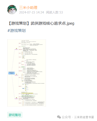 游戏策划新人面试技巧_新手面试游戏策划_游戏策划面试题