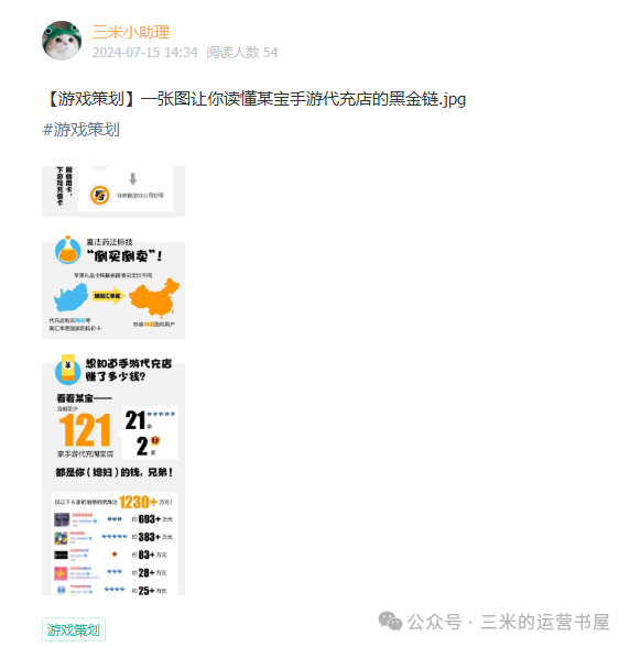 新手面试游戏策划_游戏策划面试题_游戏策划新人面试技巧