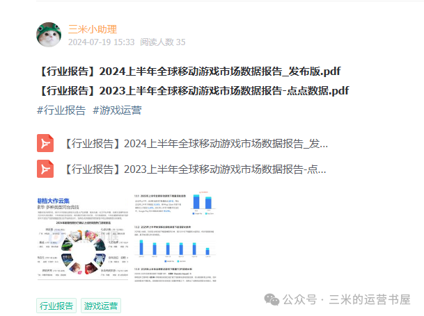 游戏策划新人面试技巧_游戏策划面试题_新手面试游戏策划