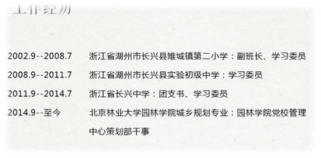 求职简历模板百度文库_求职简历文档_求职简历模板doc