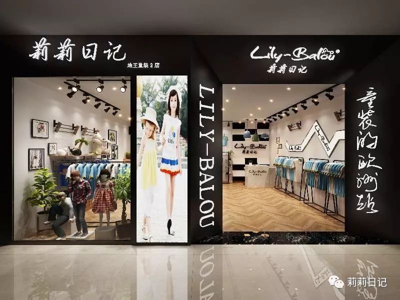 装修童装店简单大气_效果童装装修店怎么样_童装店装修效果