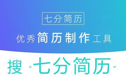 UI 设计师求职简历：23 岁，1 年经验，绘画专业本科，擅长网页设计