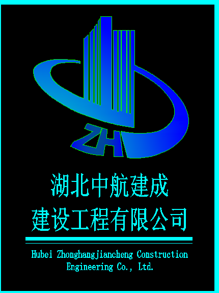 中交第二公路工程局工程招聘信息