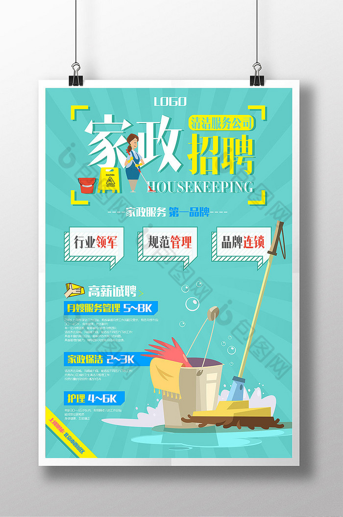 招工平台有哪些_招工_招工最新招聘信息58同城