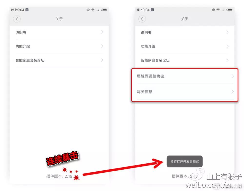 vnc远程控制软件教程_vnc远程桌面app_远程控制电脑vnc