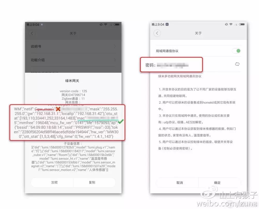 vnc远程控制软件教程_vnc远程桌面app_远程控制电脑vnc