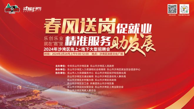 招聘平台免费_招聘上哪个网站_招聘