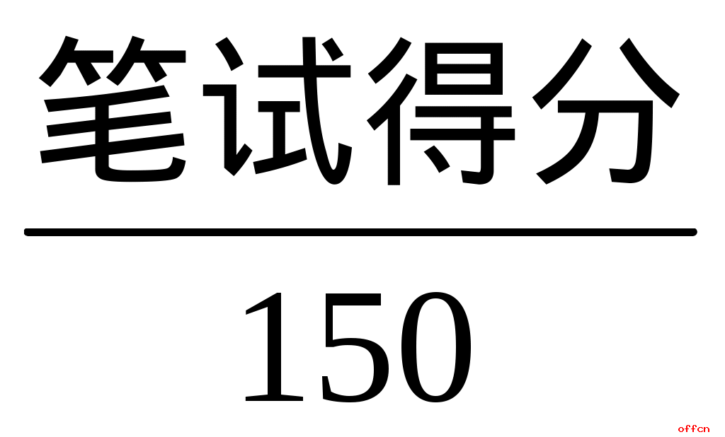 即将报名！金华市婺城区2024年教师招聘75人