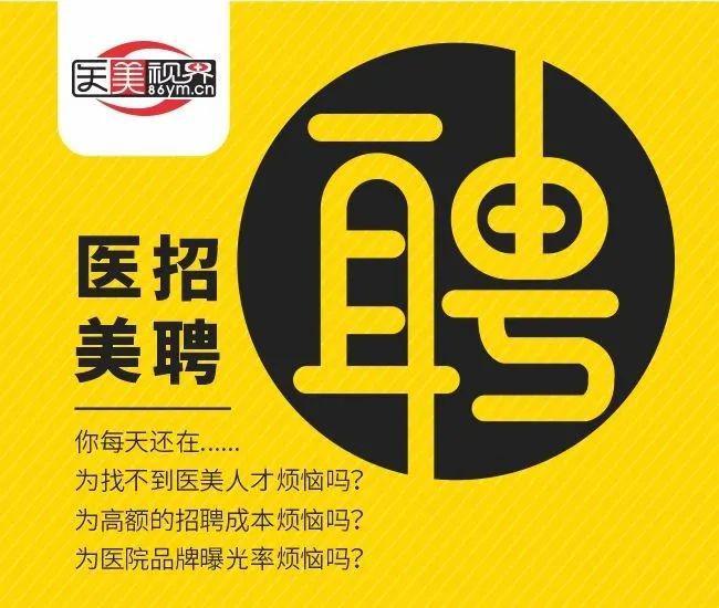 招聘_招聘上哪个网站_招聘平台免费