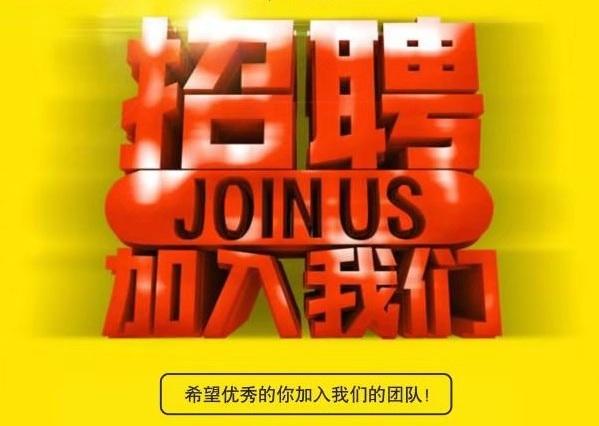 赣州教师招聘信息（两所学校）