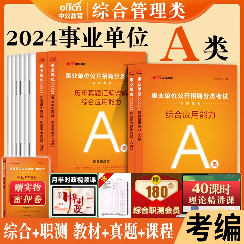 招聘信息_招聘信息最新招聘2024_招聘信息发布