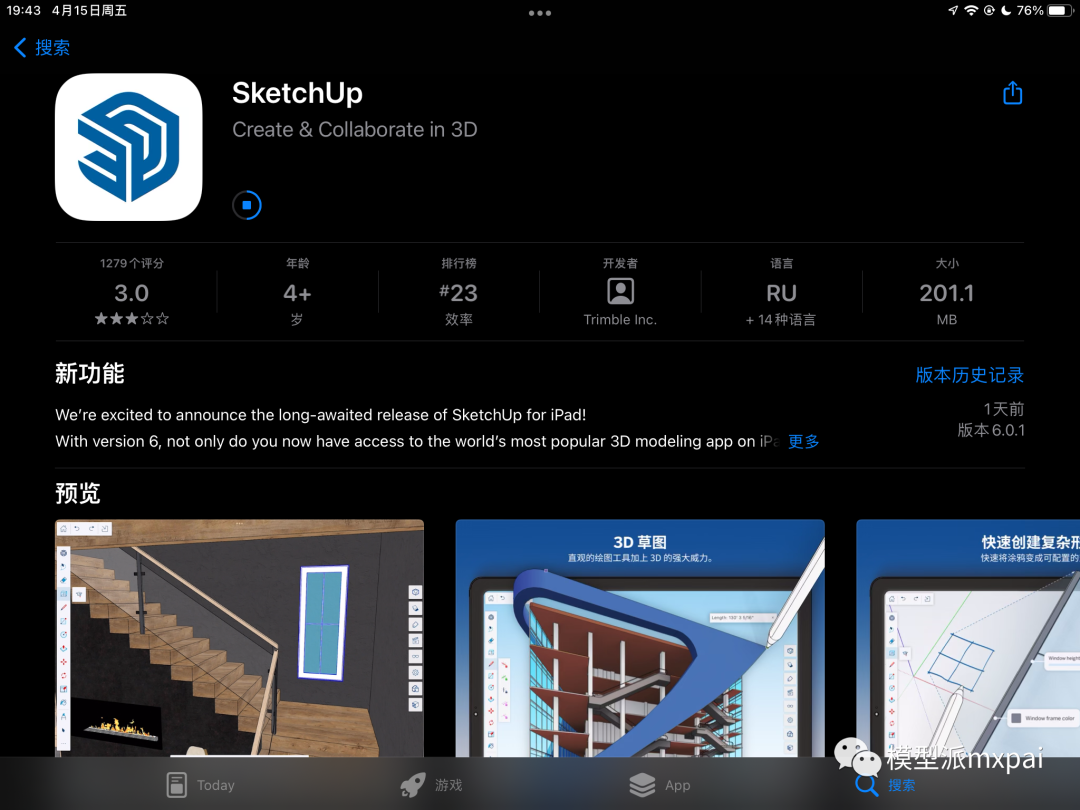 sketch導入ai_ai導入sketch_sketch如何導入ai文件